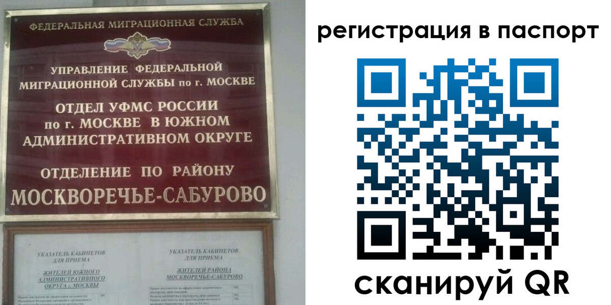 регистрация для школы в Агиделе