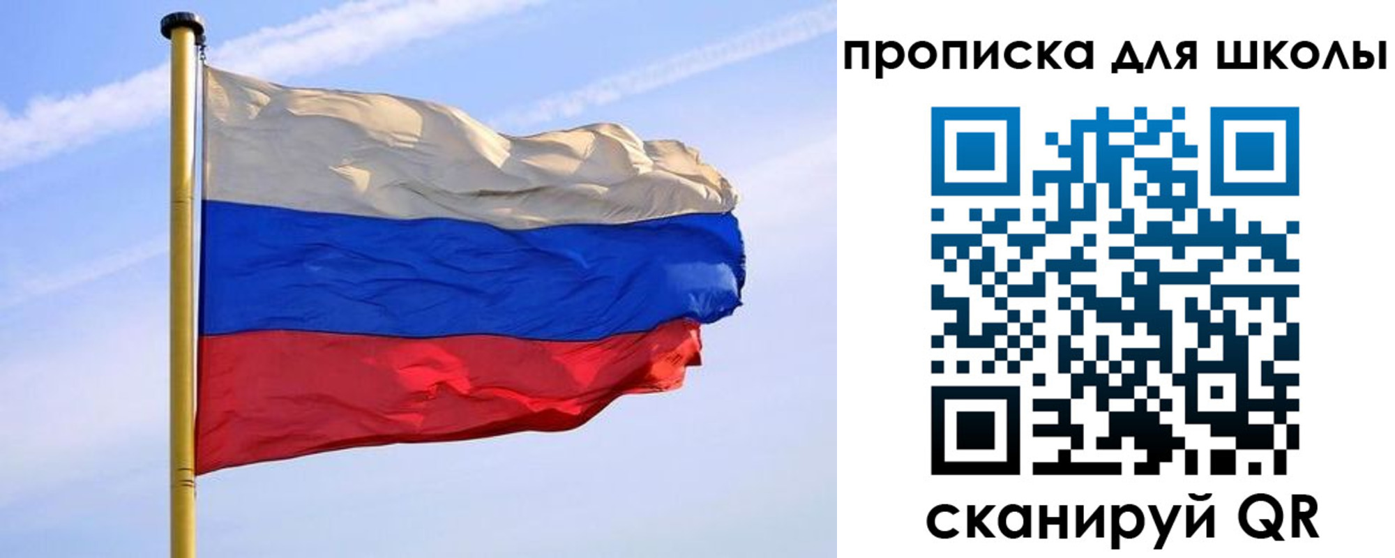 регистрация для дет. сада в Агиделе