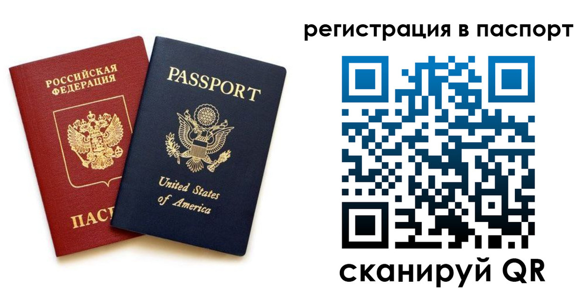 временная регистрация адрес в Агиделе